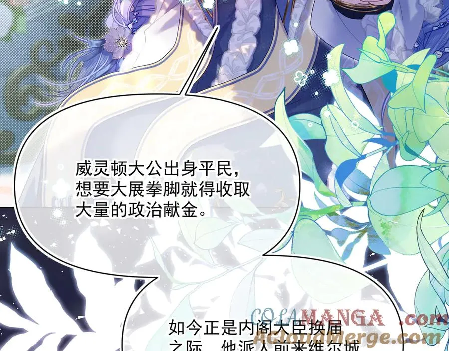 威灵顿-最遥远的父与子76