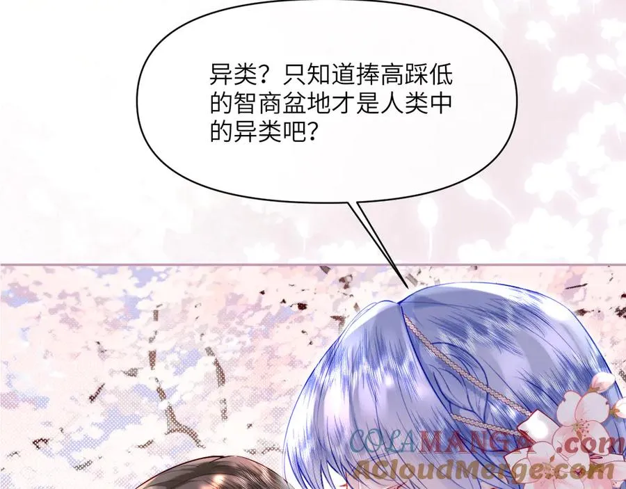 青云梯-铜徽赛84