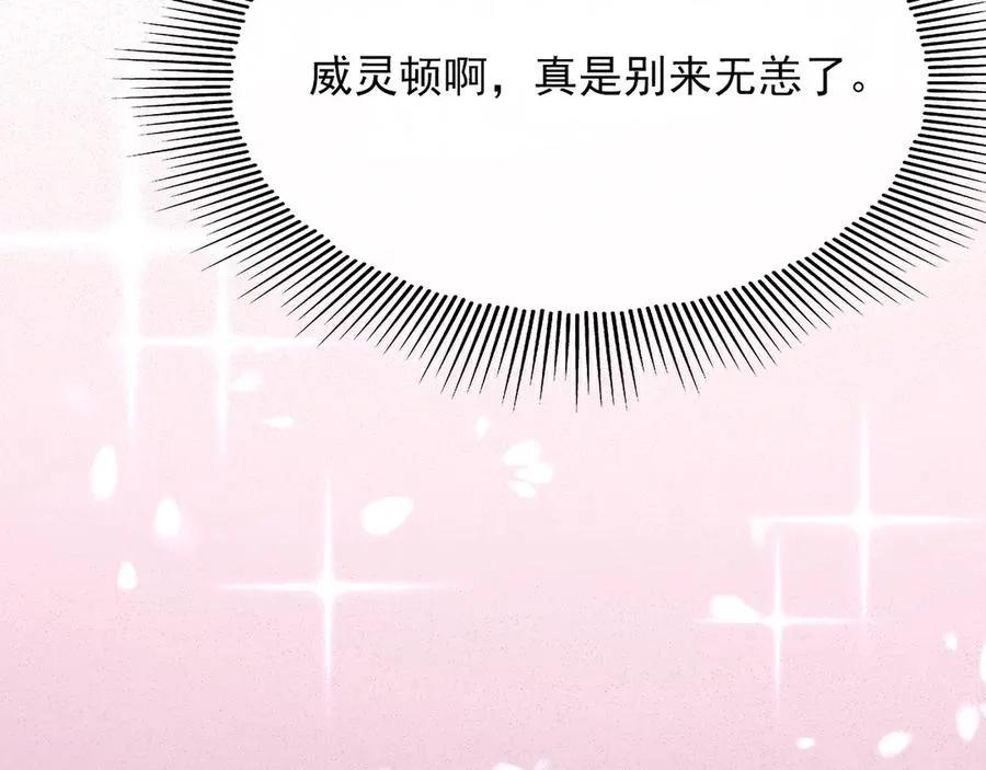 云起-幼崽聚会18
