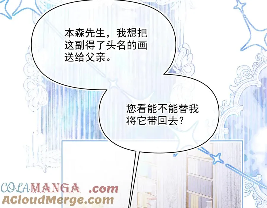 画作-我知道他们想要什么76