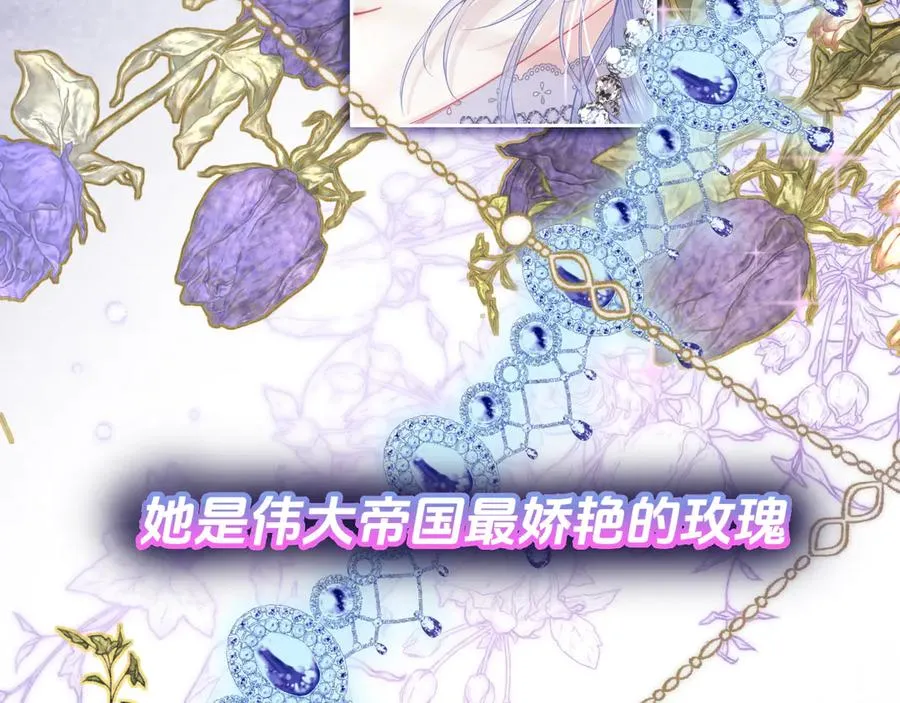 预告2