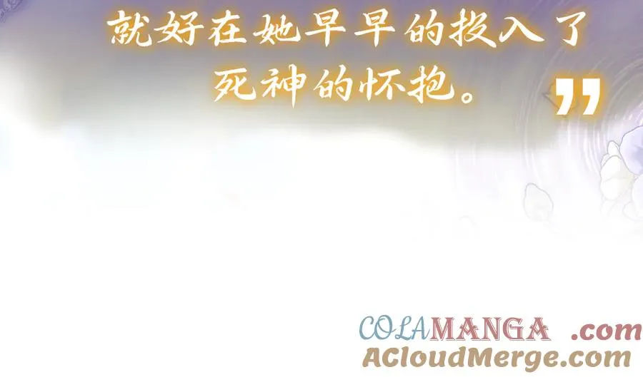 人设-荆棘游戏20