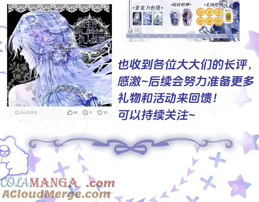 画作-我知道他们想要什么136