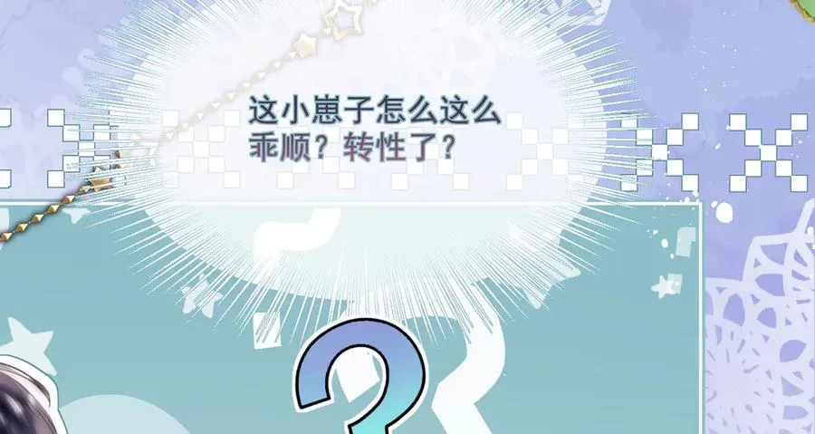 骑士-降职贬谪121