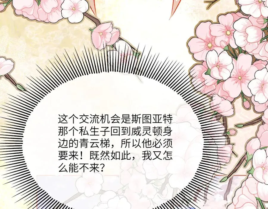 青云梯-铜徽赛34