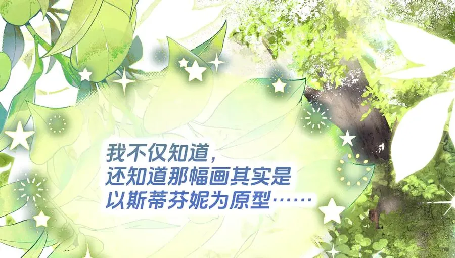旧作-《躲藏起来的少女》75