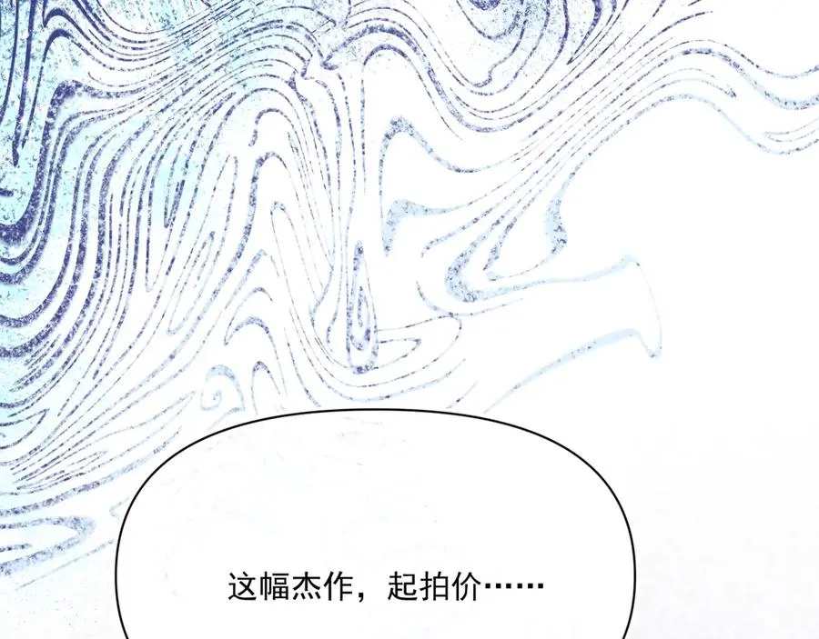 拍卖会-大公的诚意26