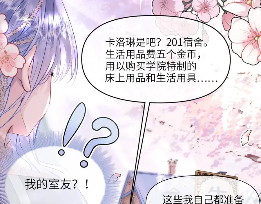青云梯-铜徽赛43