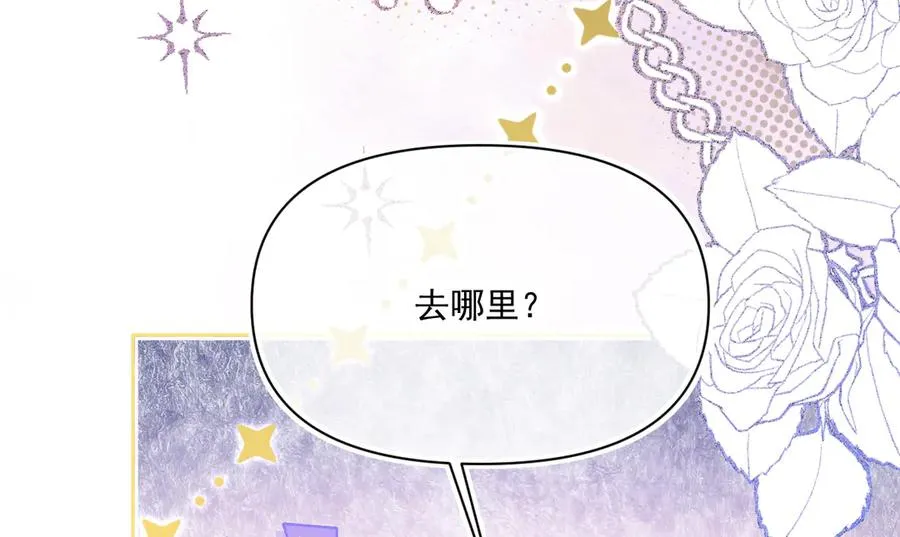 旧作-《躲藏起来的少女》29