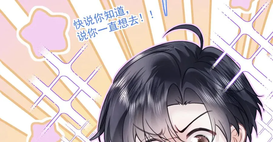 阿希礼-斯图亚特的生日宴49