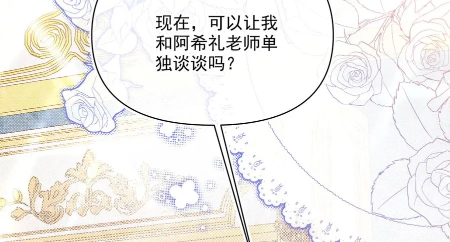 色彩-出问题的眼睛77