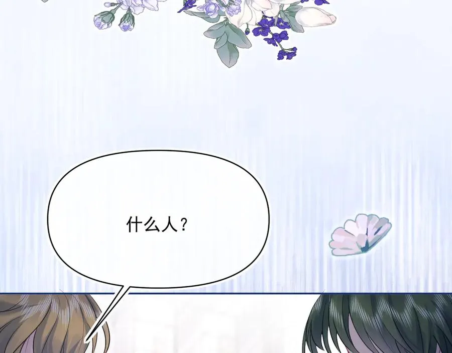 拍卖会-冰山之下138