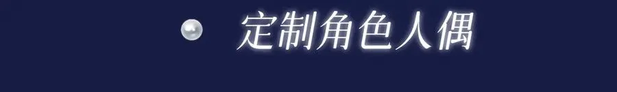 见面礼-蓝蝶信礼29