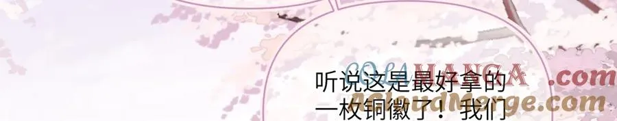 青云梯-铜徽赛116