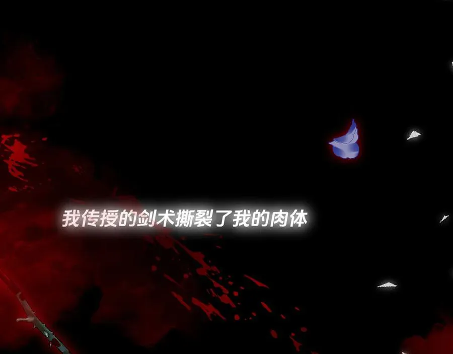 序章-玫瑰陨落99