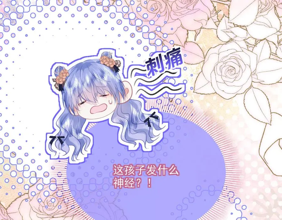 旧作-《躲藏起来的少女》62