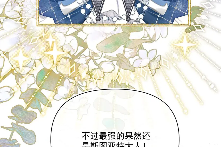 画作-我知道他们想要什么49