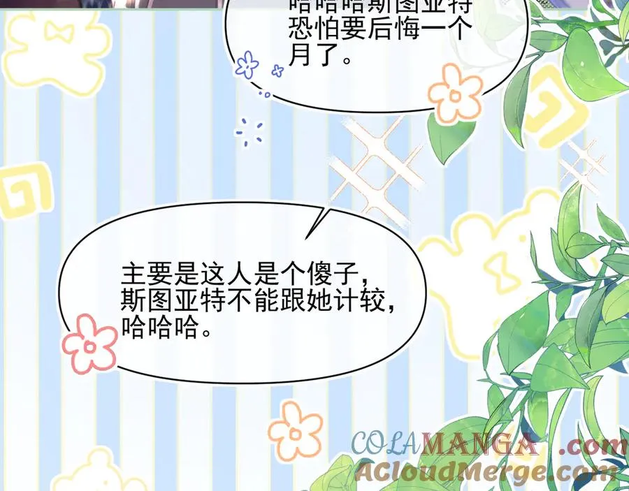 突破口-我要和你一起上学72