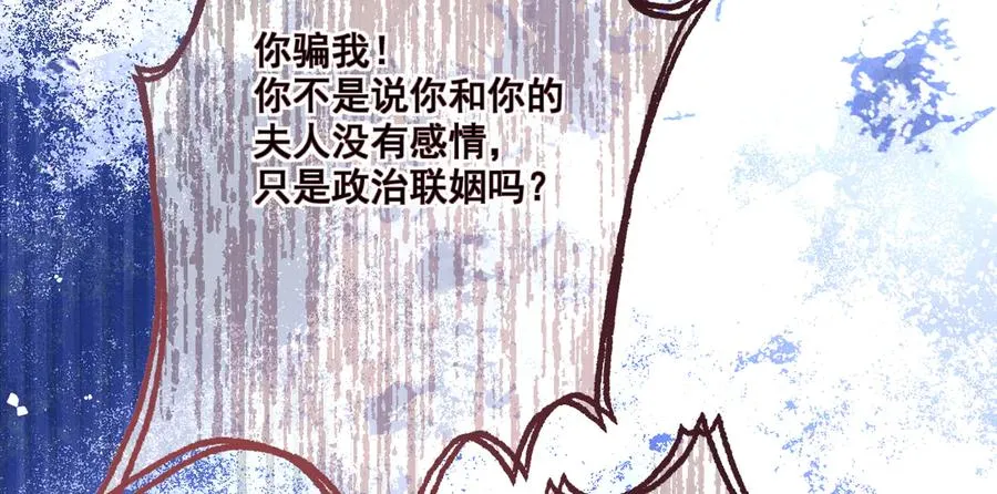 威灵顿-最遥远的父与子143