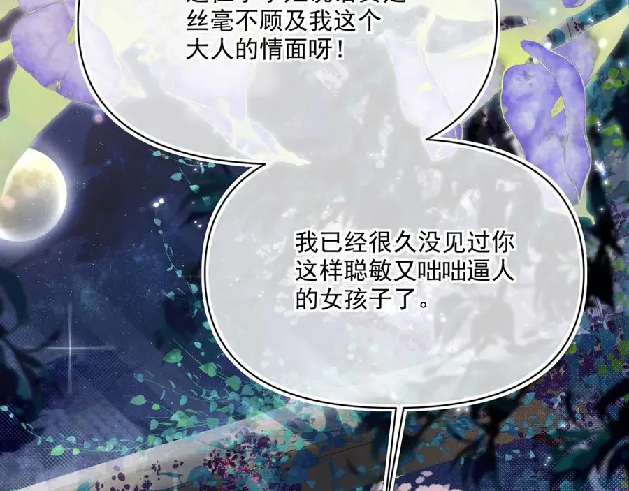 过往-那一天18