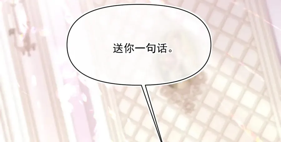 拍卖会-冰山之下117