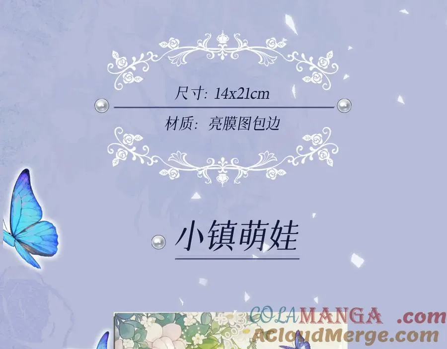 见面礼-蓝蝶信礼22