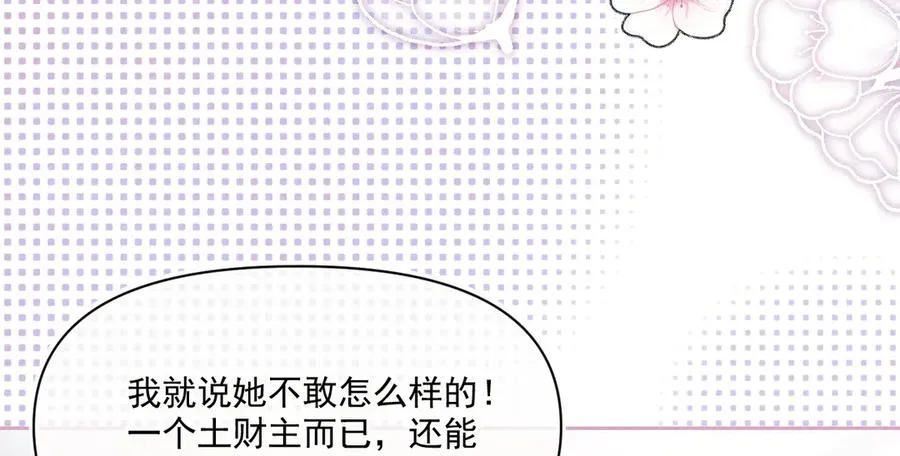 画作-土财主pk贵族63