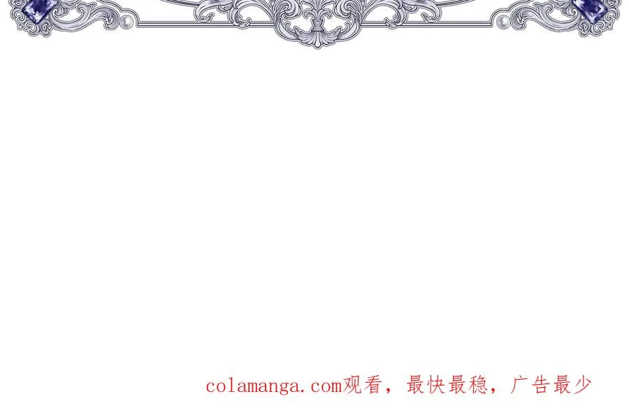 预告76