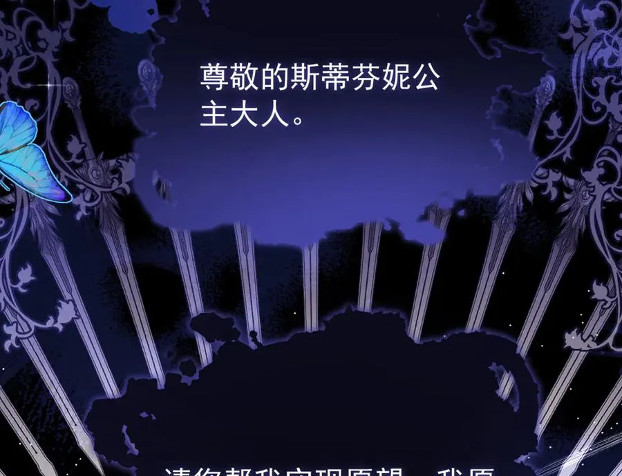 初遇-仇人之子13