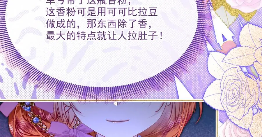阿希礼-故人到来（二）135