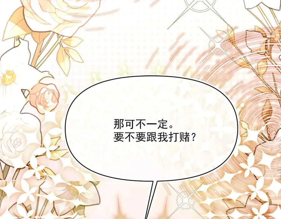 画作-我知道他们想要什么26