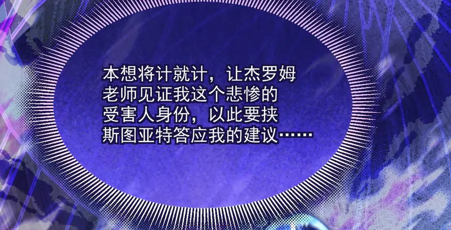 利欧-如果我能早点……23