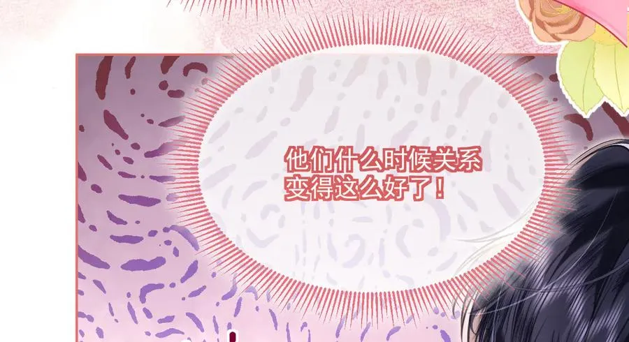 阿希礼-故人到来（二）99