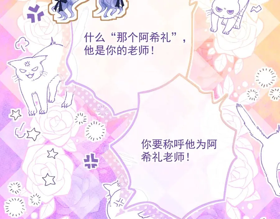 旧作-《躲藏起来的少女》42