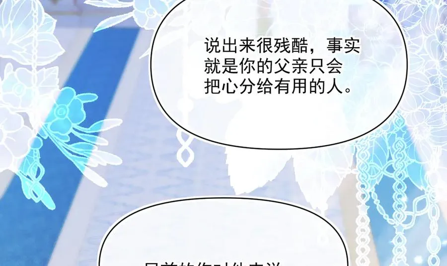 画作-我知道他们想要什么107