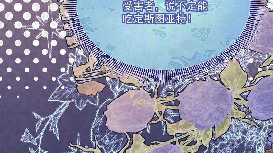 绘画-致父亲威灵顿121