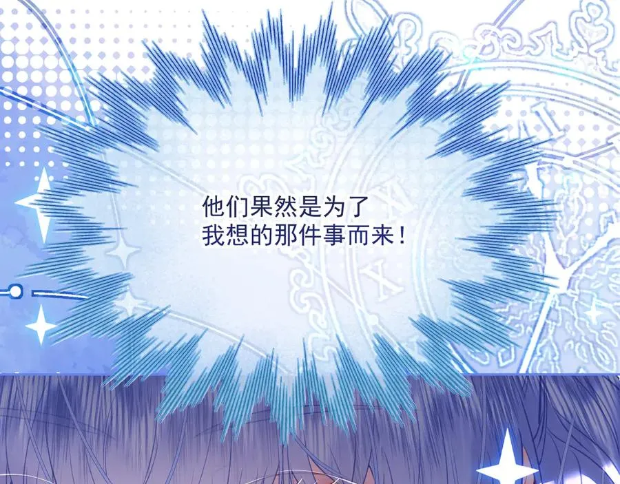画作-我知道他们想要什么70