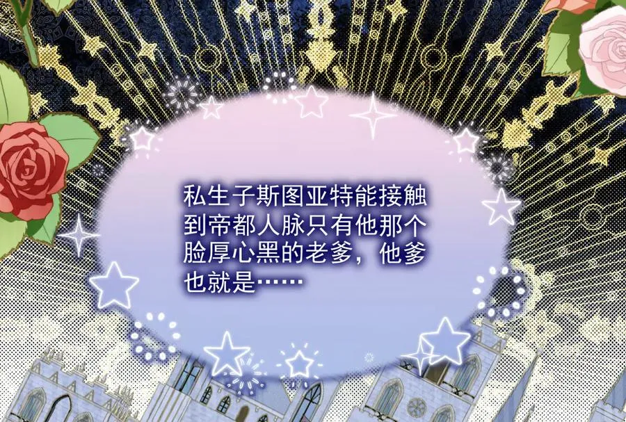 发现-帝都来人79