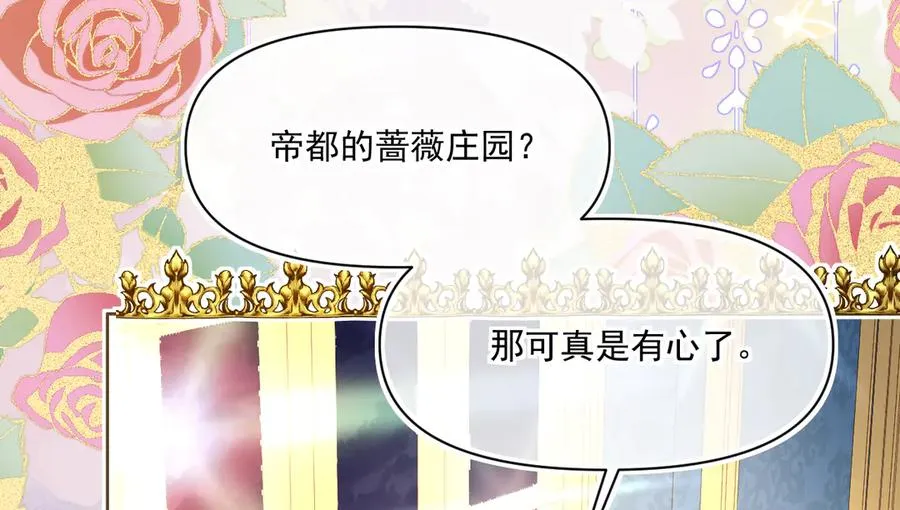 旧作-《躲藏起来的少女》105