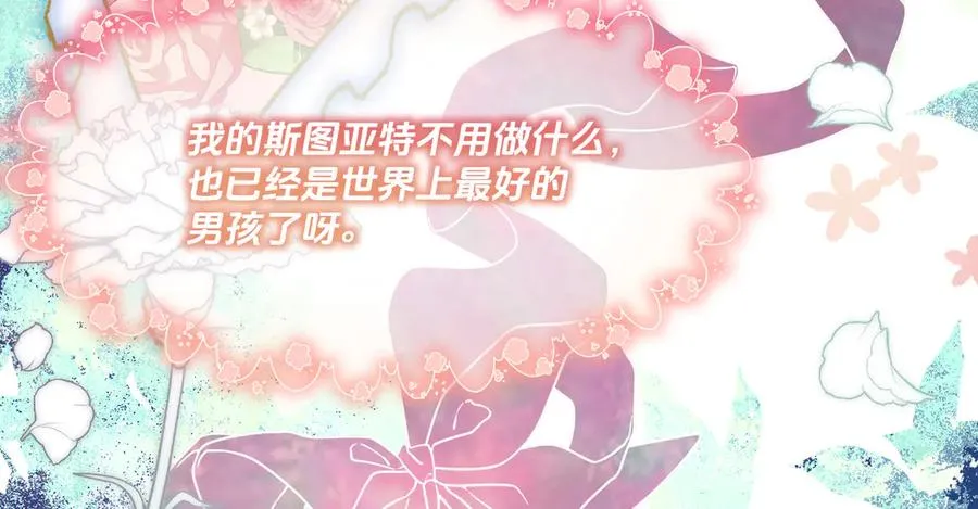 威灵顿-我陪你渎神33