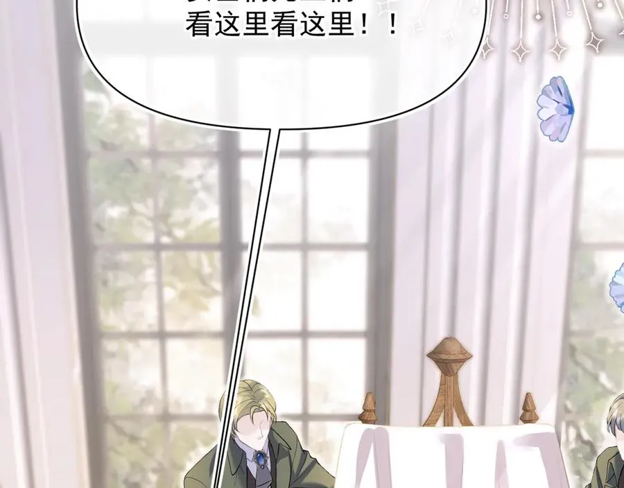 拍卖会-冰山之下134