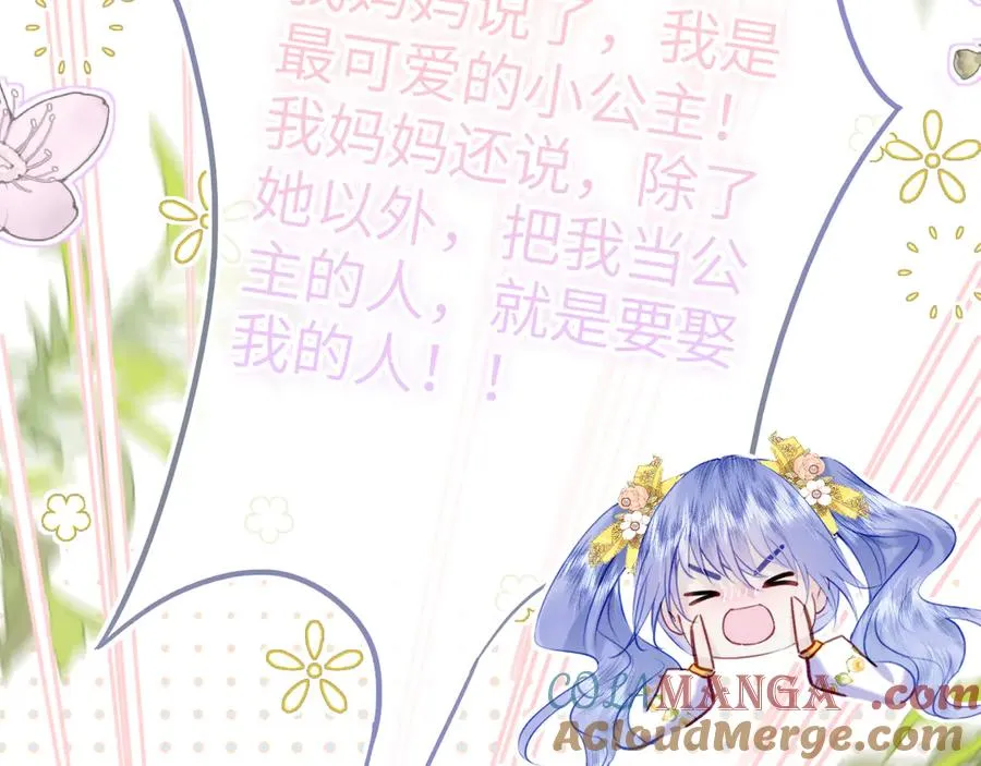 突破口-我要和你一起上学60