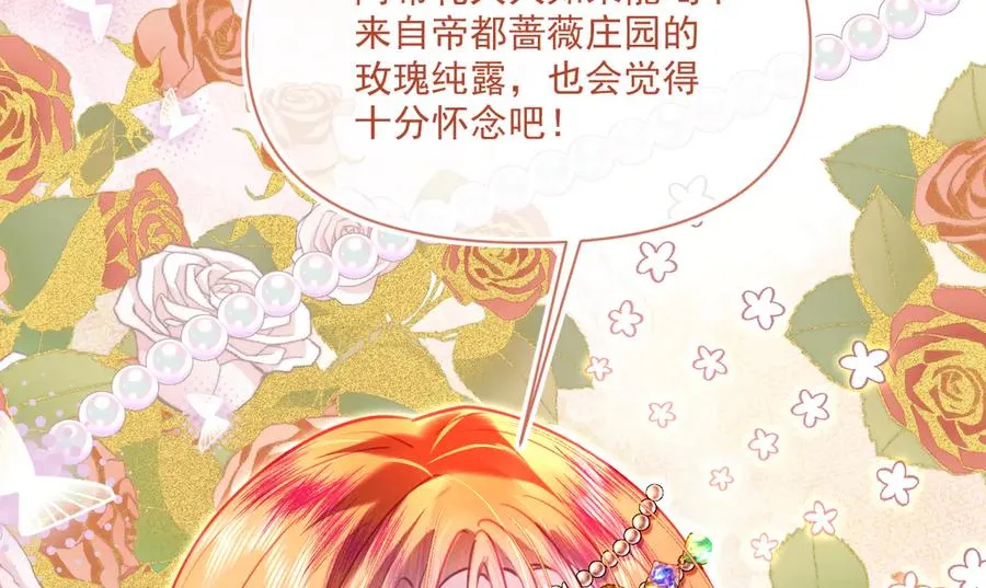 旧作-《躲藏起来的少女》7