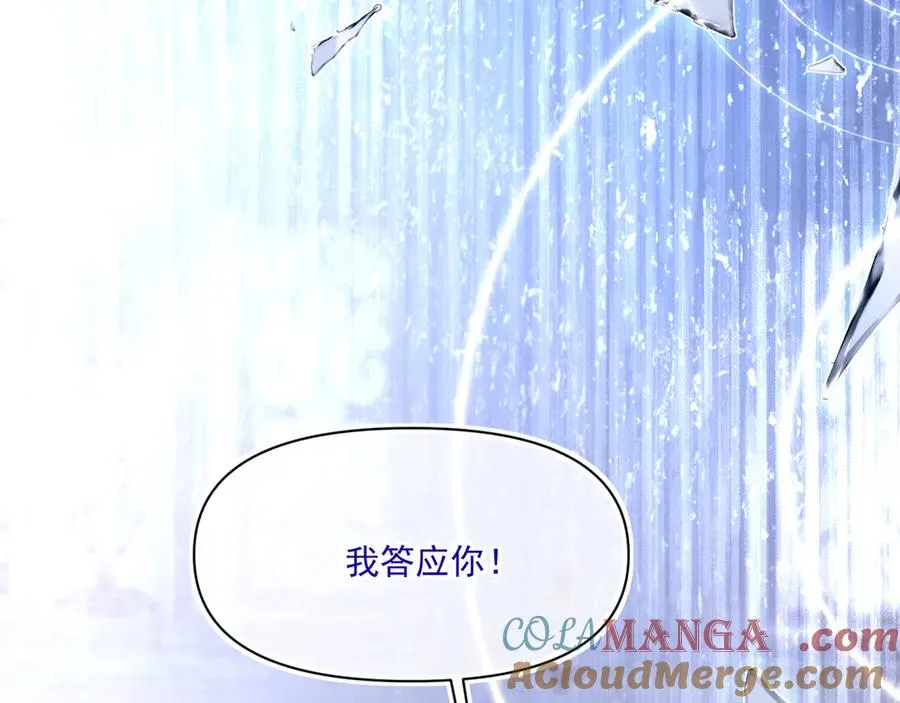 拍卖会-冰山之下28