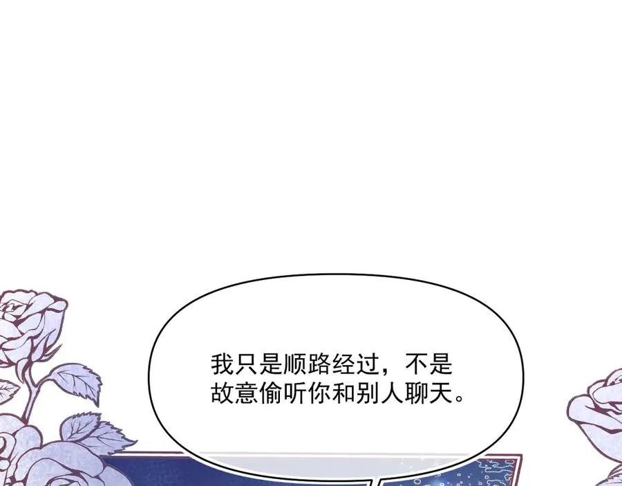 骑士-降职贬谪90