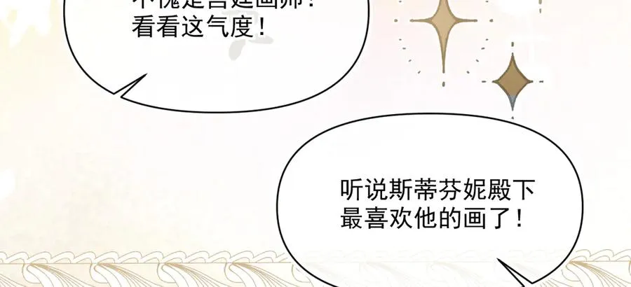 阿希礼-故人到来77