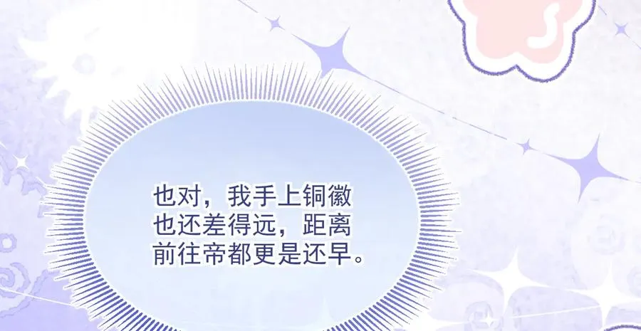 拍卖会-冰山之下55
