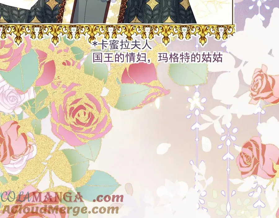 旧作-《躲藏起来的少女》104