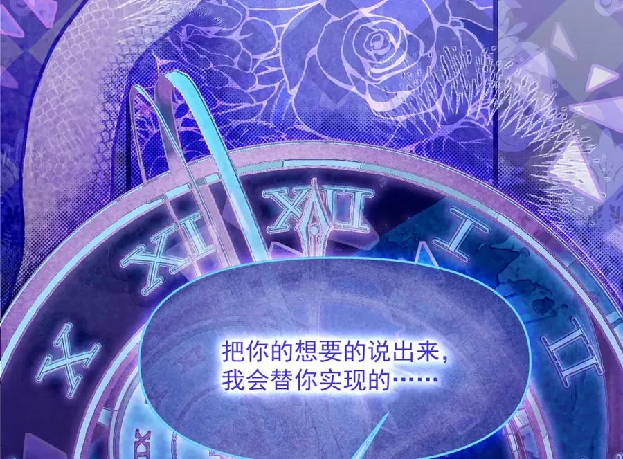 绘画-威灵顿的画17