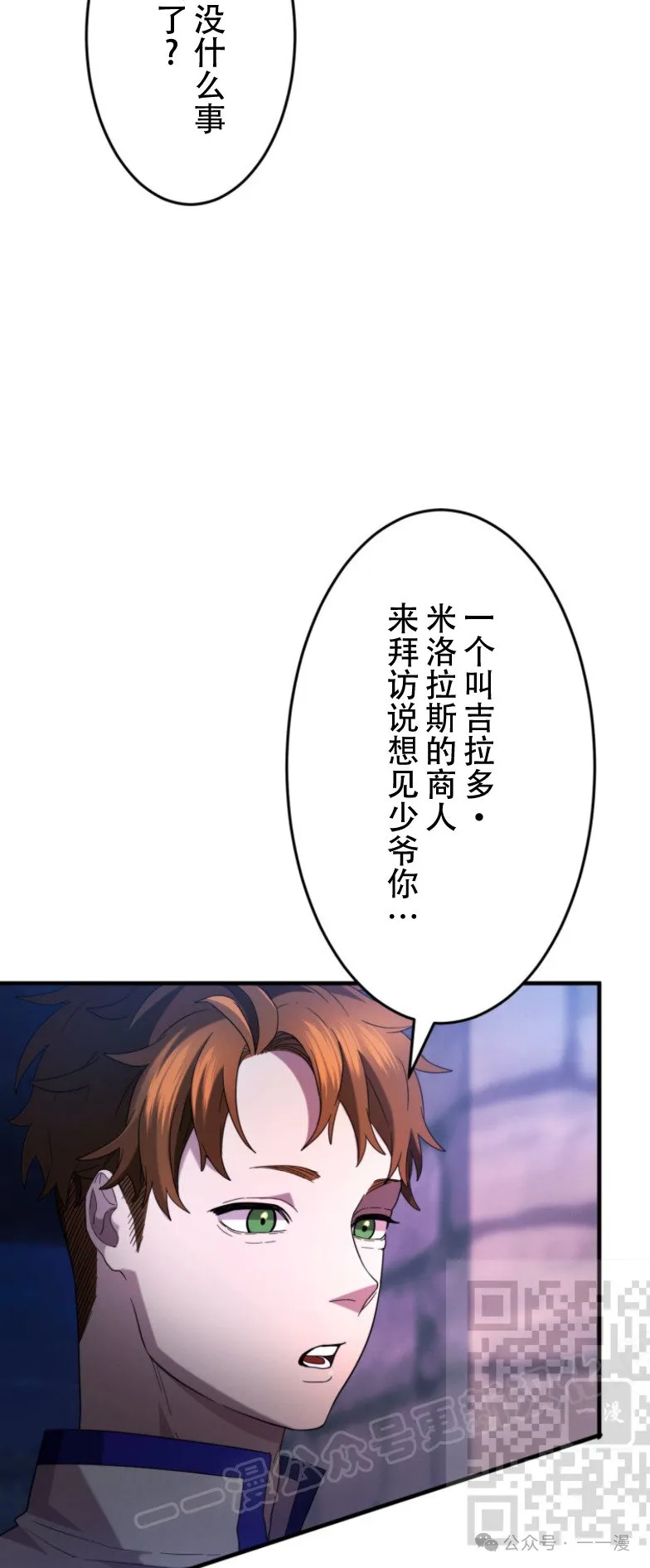 第14话22